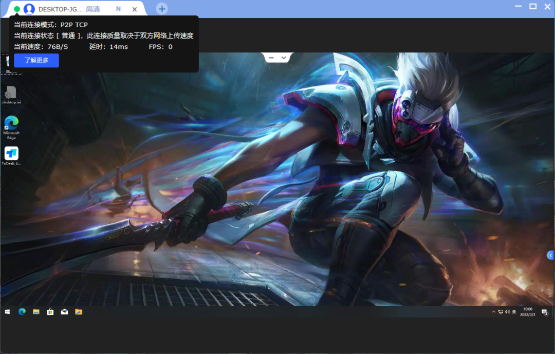 控制电脑的软件（手机app远程控制电脑详细）