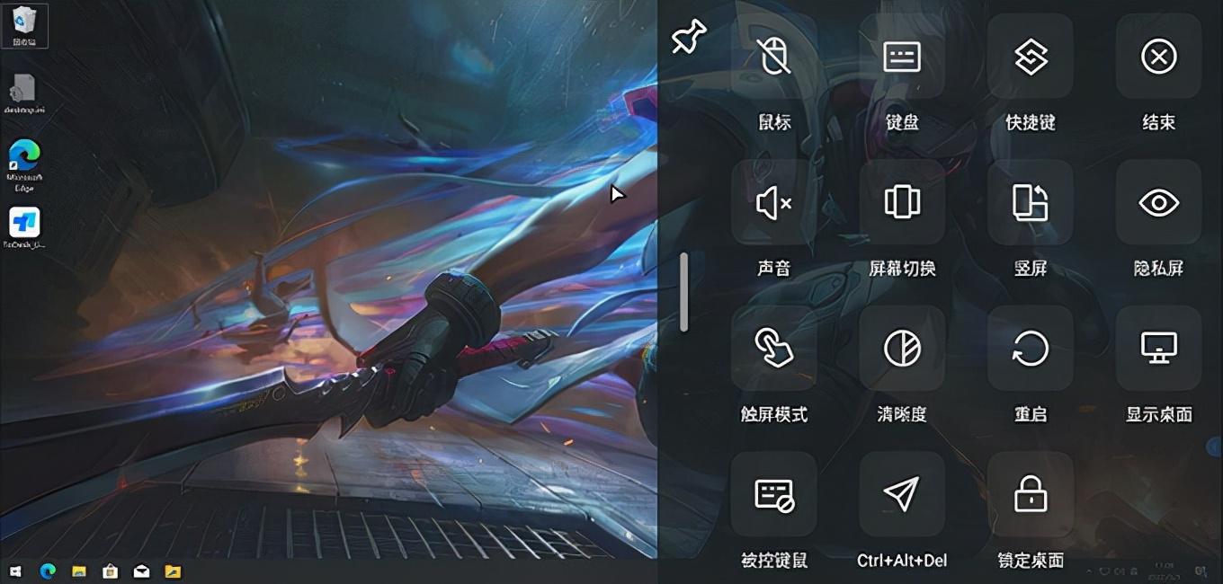 控制电脑的软件（手机app远程控制电脑详细）