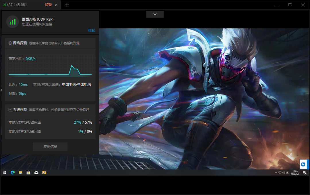 控制电脑的软件（手机app远程控制电脑详细）