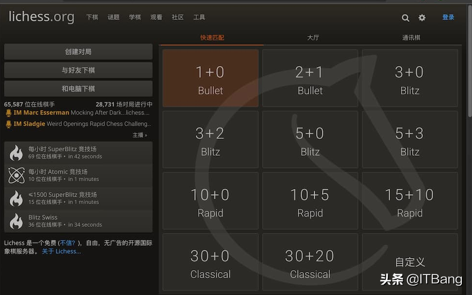 人与电脑下象棋（免费在线国际象棋对战）