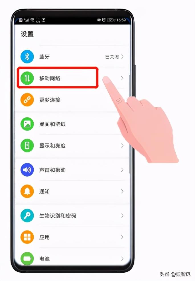 荣耀手机连接电脑上网设置方法（荣耀手机无线连接电脑图解详解）