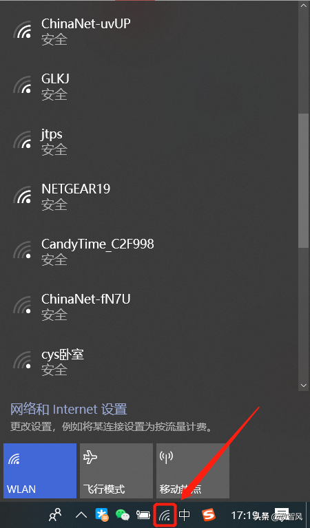 荣耀手机连接电脑上网设置方法（荣耀手机无线连接电脑图解详解）