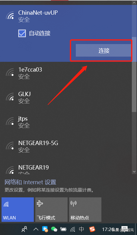 荣耀手机连接电脑上网设置方法（荣耀手机无线连接电脑图解详解）