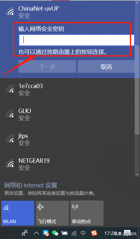 荣耀手机连接电脑上网设置方法（荣耀手机无线连接电脑图解详解）