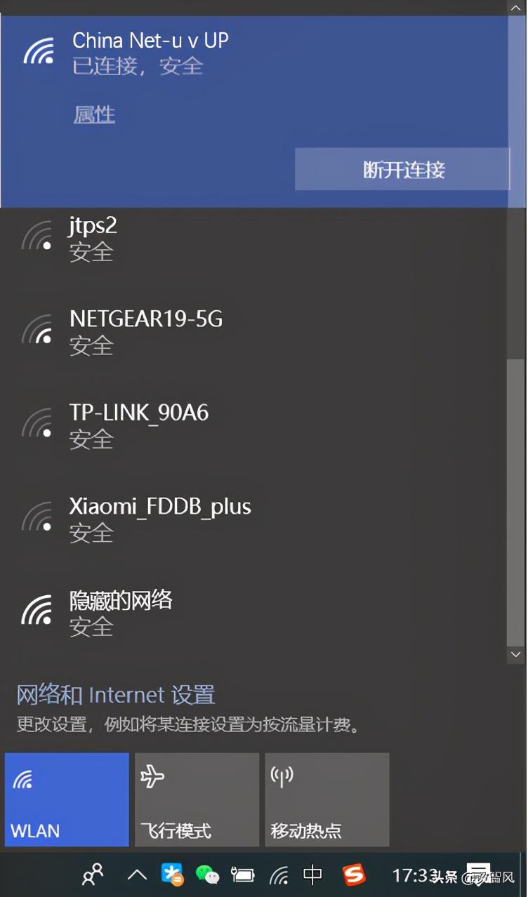 荣耀手机连接电脑上网设置方法（荣耀手机无线连接电脑图解详解）