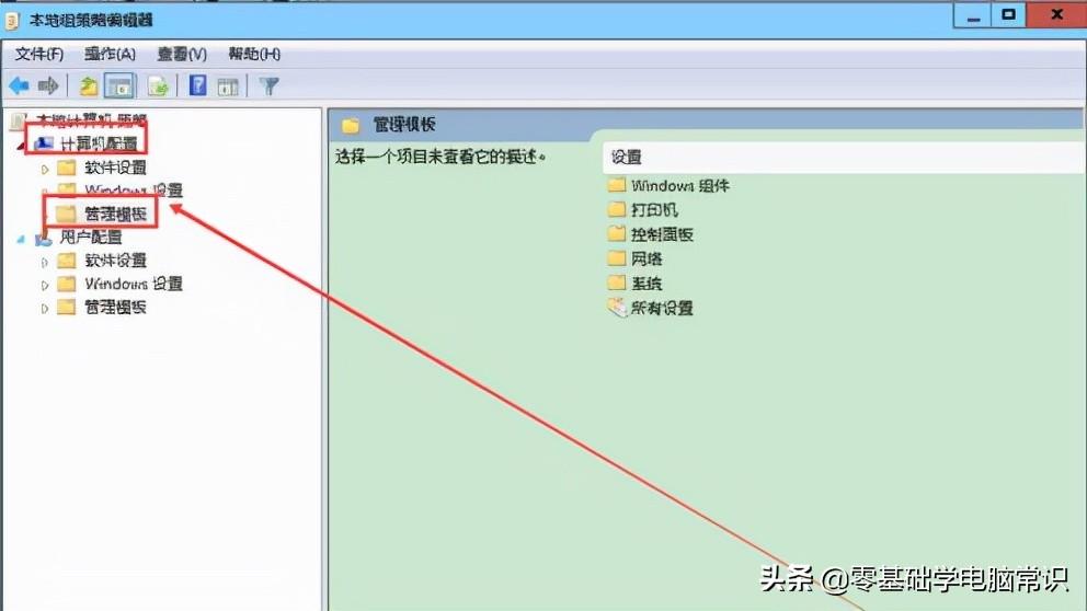 win10如何提高电脑网速（让网速变快的设置技巧）