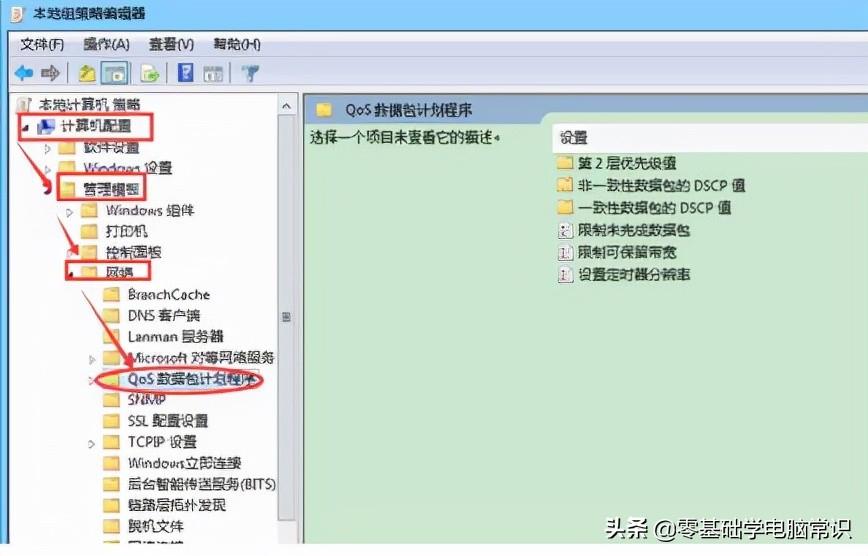 win10如何提高电脑网速（让网速变快的设置技巧）