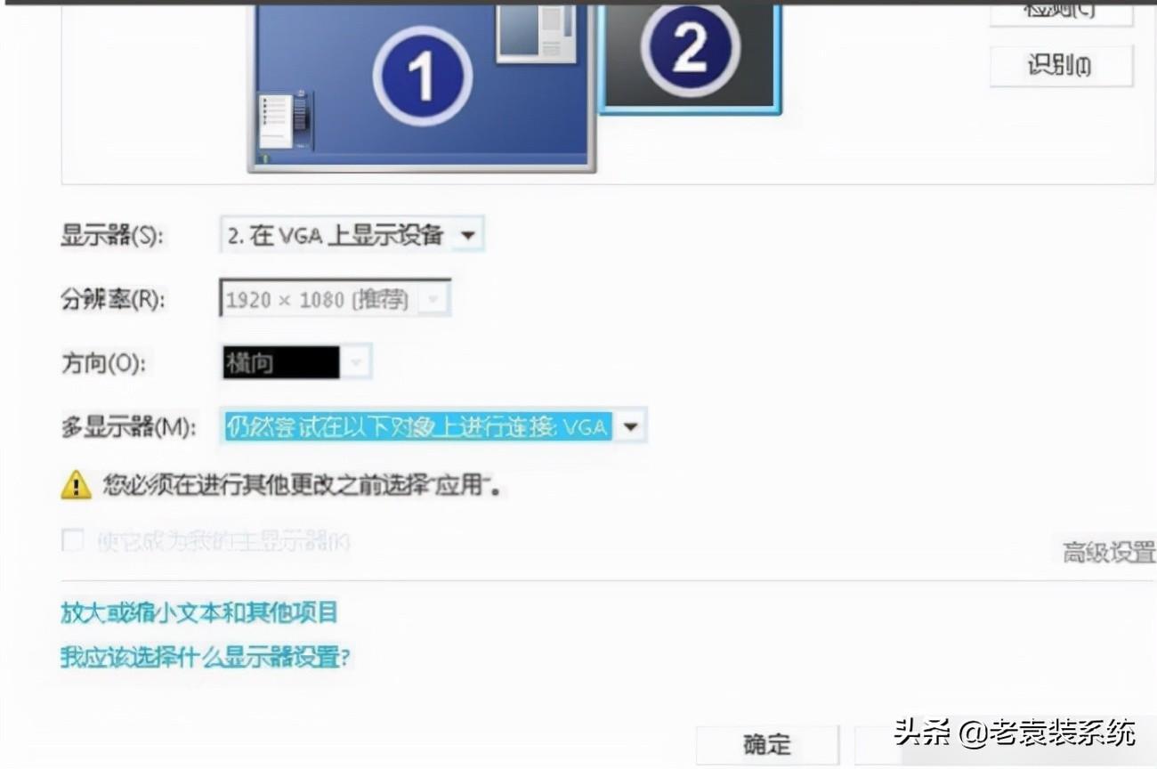 投影仪hdmi连接不上电脑（投影仪连接电脑不显示解决方法）