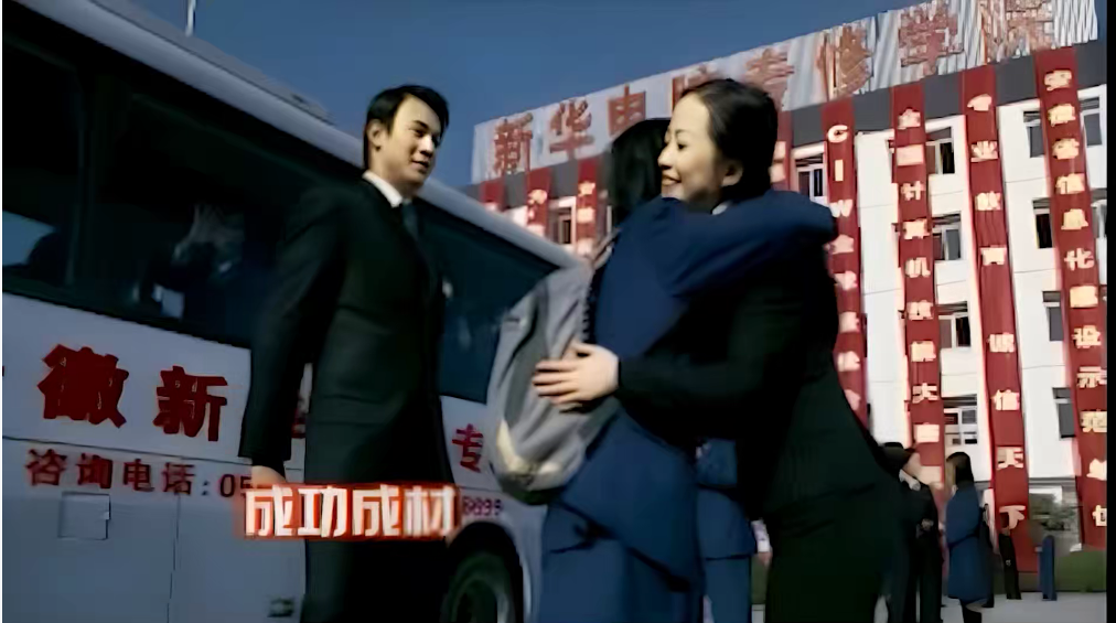 新华电脑教育广告（2022新华电脑最新广告片掀起“回忆杀”）