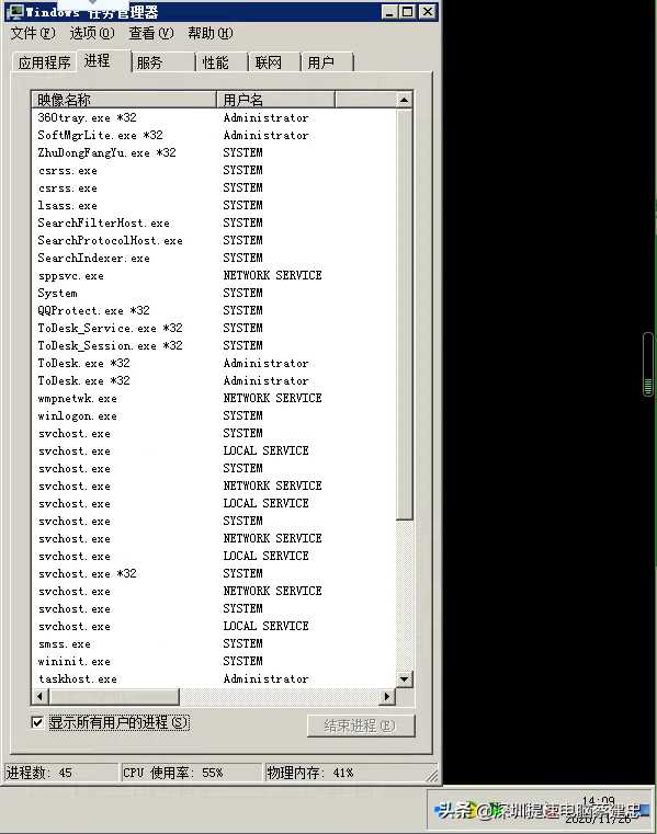 在公司的电脑上QQ无法登录有办法解决吗？尝试解除限制过程分享