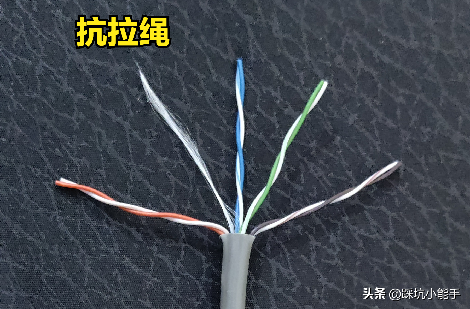 网线水晶头的简单做法