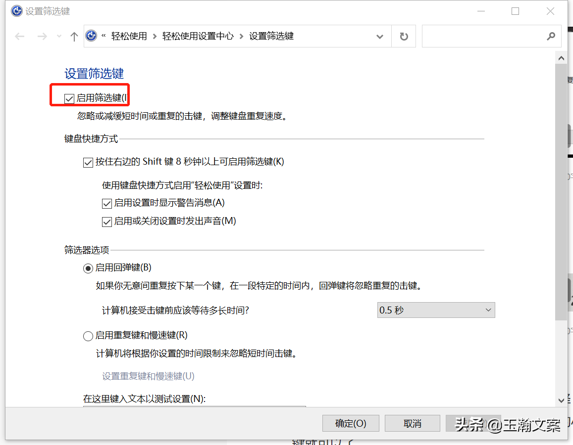 笔记本电脑不能输入怎么办，失灵了怎么办，