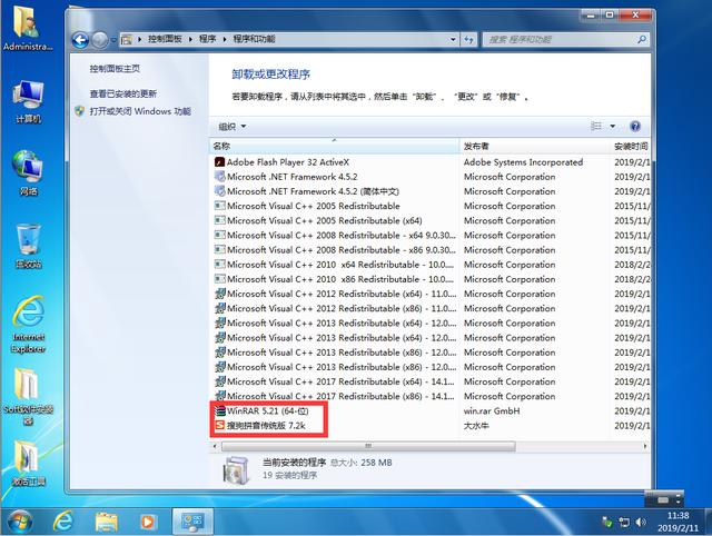 gost安装系统步骤（手动ghost重装系统详细教程）(19)