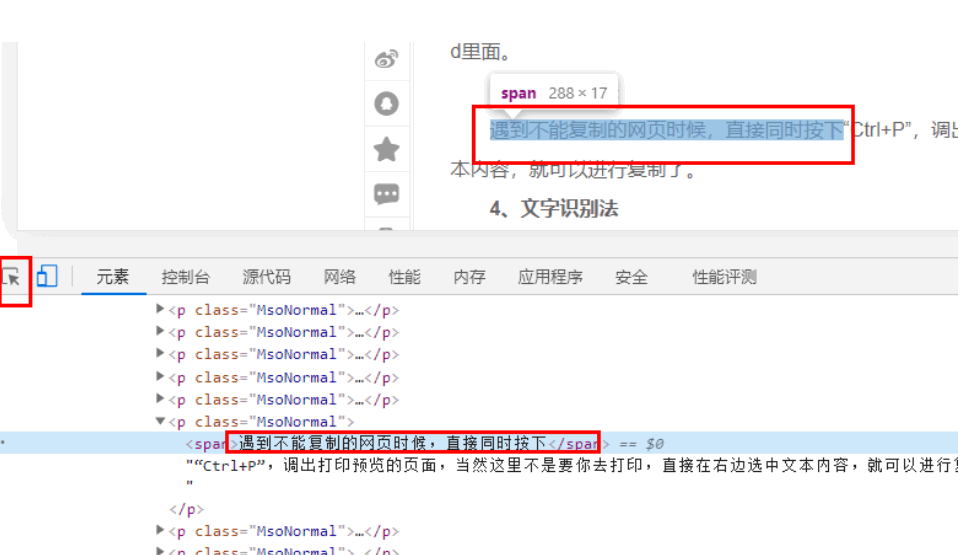 计算机的基本操作与基础知识(实用电脑操作技巧大全)