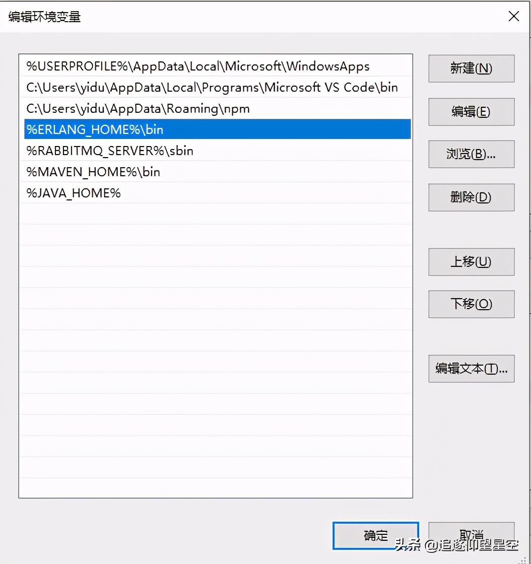 什么是MQ？什么是RabbitMQ？能做什么？简单理解一下？