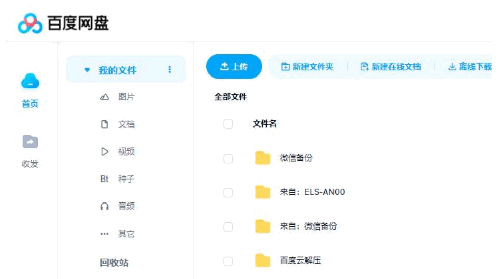 计算机的基本操作与基础知识(实用电脑操作技巧大全)