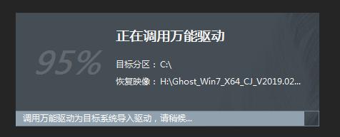gost安装系统步骤（手动ghost重装系统详细教程）(10)