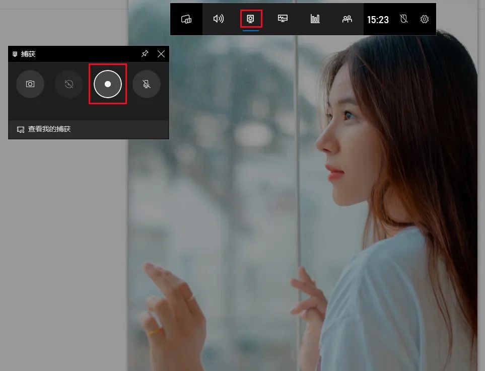 Windows电脑隐藏5个录屏技巧，一分钟教你学会，简单便捷