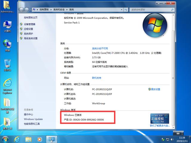 gost安装系统步骤（手动ghost重装系统详细教程）(18)