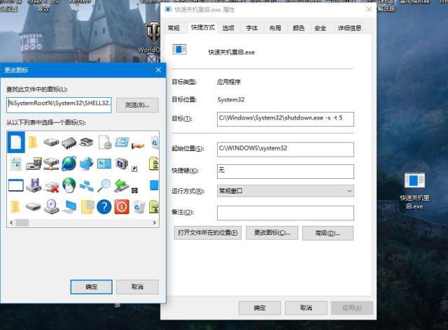 电脑快速关机代码（一秒快速关机重启电脑方法）