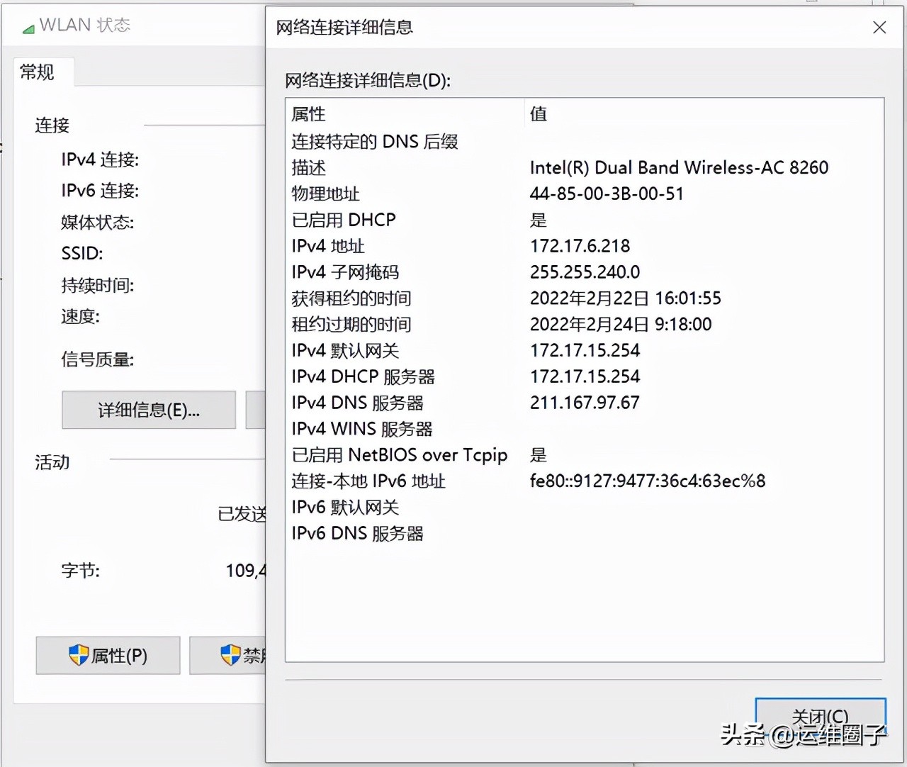 路由器无法访问管理界面