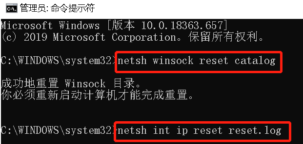 ipv4无网络访问权限ipv6正常（怎么解决win10无网络访问权限）