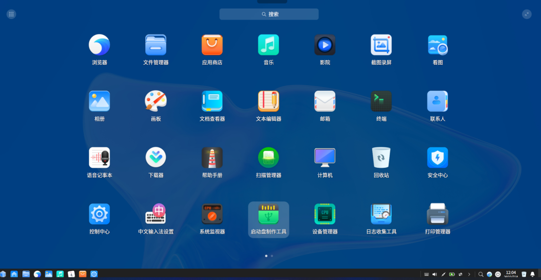 Windows真难用！试试国产系统？