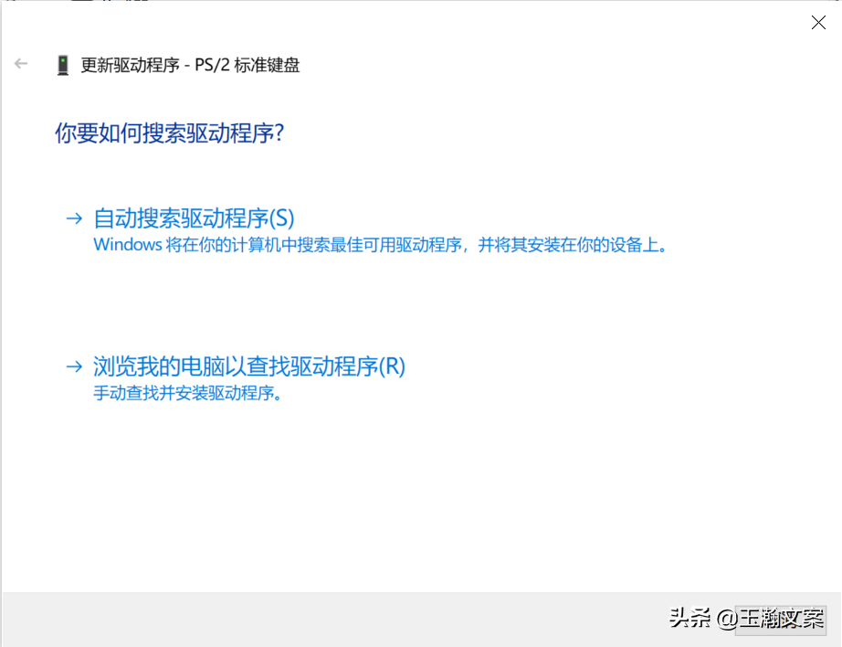 笔记本电脑不能输入怎么办，失灵了怎么办，