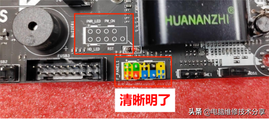 电脑开关、灯、音频口、USB等接线连接方法，图文详细介绍分享