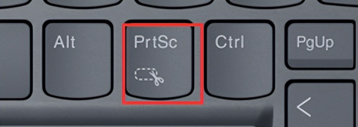 不借助任何工具的电脑截图妙招