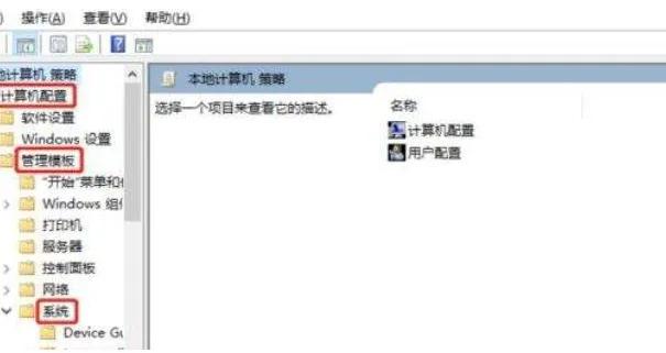 Win11关机很慢怎么回事？win11关机慢的解决方法