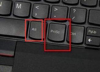 笔记本电脑快捷截屏（笔记本电脑截图快捷键一览）