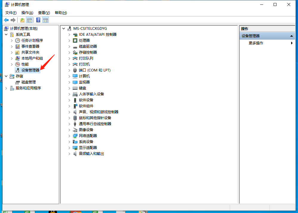 U盘插在自己电脑上没有反应，别人电脑有反应的解决方法