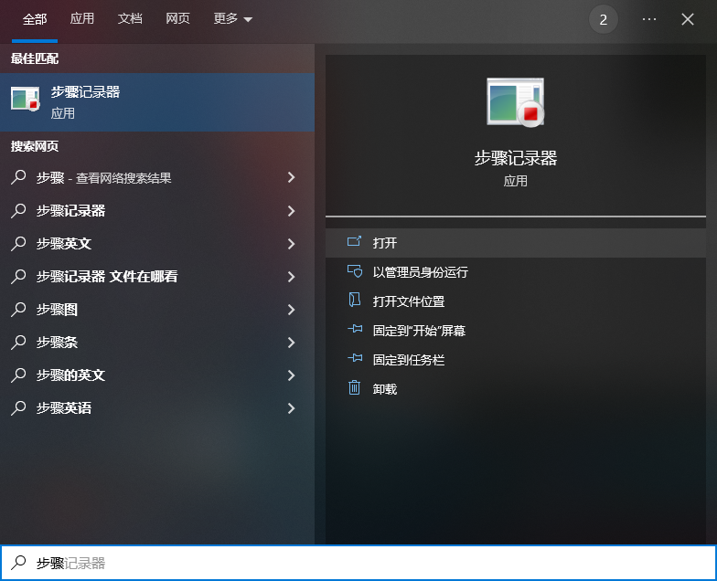 Windows电脑隐藏5个录屏技巧，一分钟教你学会，简单便捷