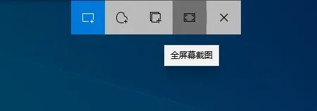 电脑自带截屏方法Windows7/10截图快捷键截取图片在哪里图文教程