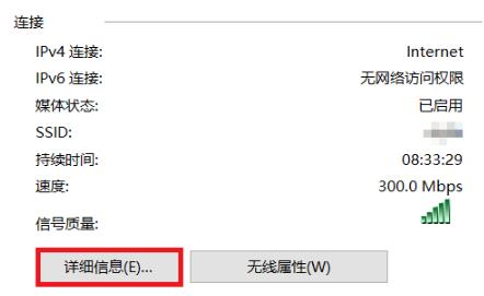 win10 ip地址查看方法，如何查看win10电脑ip地址