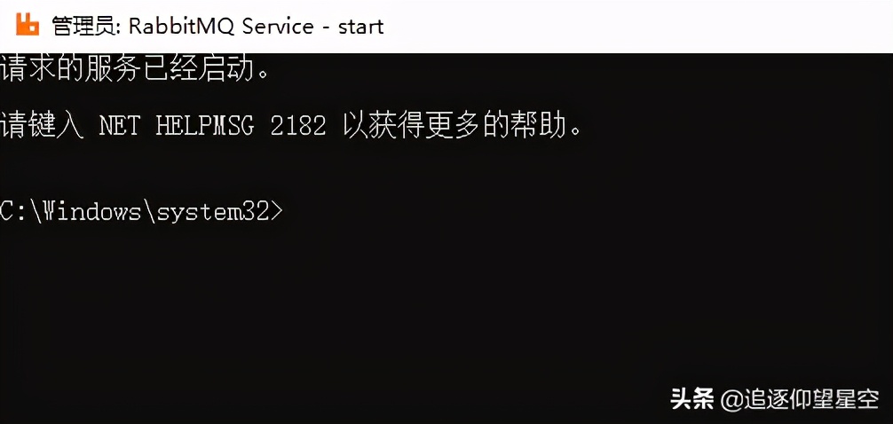 什么是MQ？什么是RabbitMQ？能做什么？简单理解一下？
