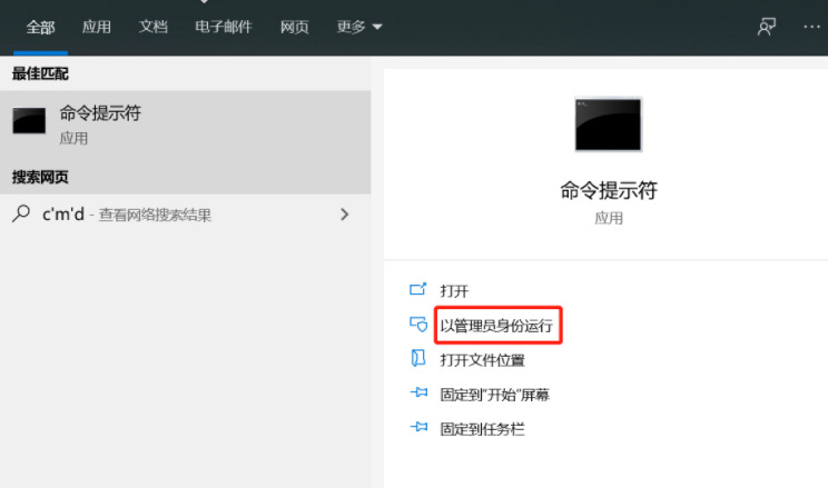 ipv4无网络访问权限ipv6正常（怎么解决win10无网络访问权限）