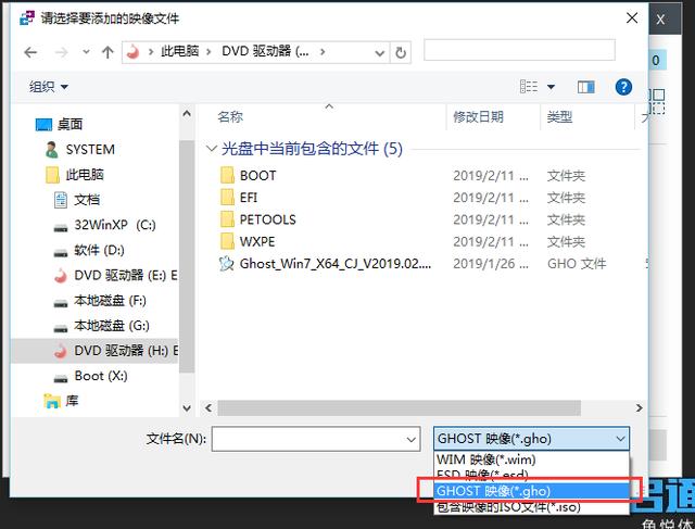 gost安装系统步骤（手动ghost重装系统详细教程）(4)