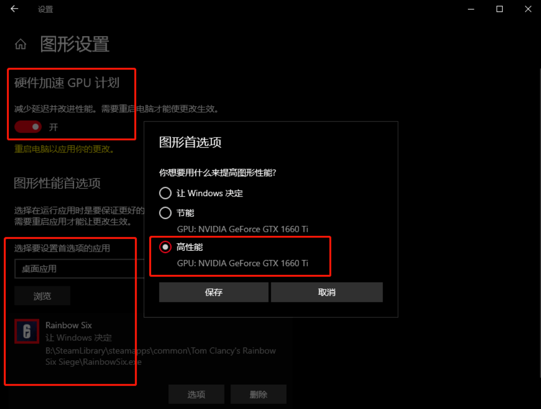 5种方法帮你有效解决电脑卡顿