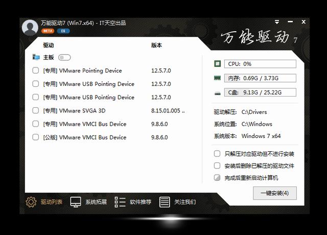 gost安装系统步骤（手动ghost重装系统详细教程）(14)