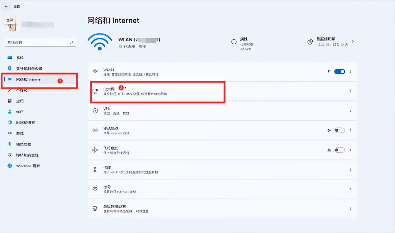 MAC地址是什么？如何查看自己电脑的MAC?
