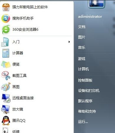 win10如何打开命令符（Win10命令提示符开机方法）(1)