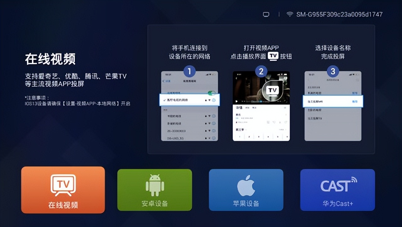 电视直播软件哪个更好用？2022电视直播软件推荐指南来了