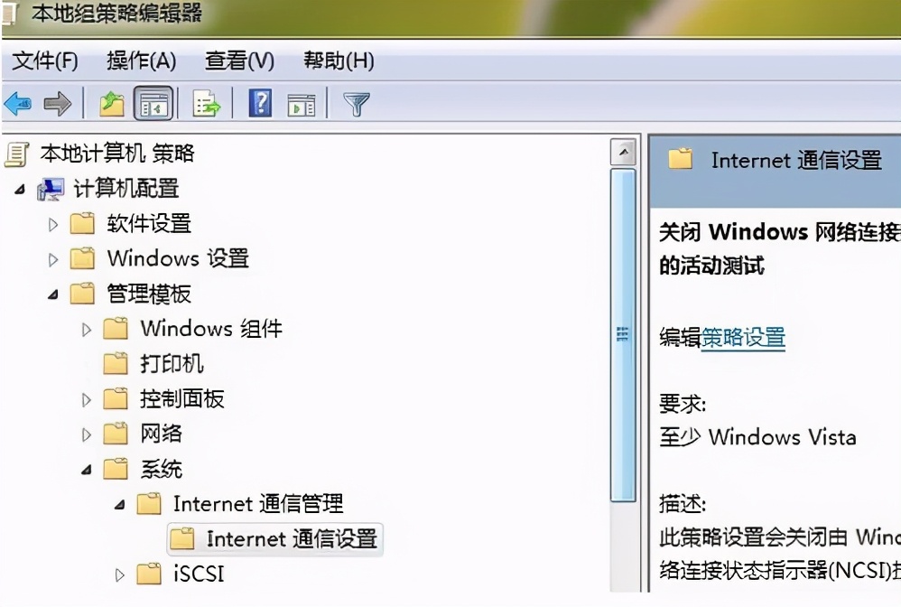 ipv6无网络访问权限怎么解决？
