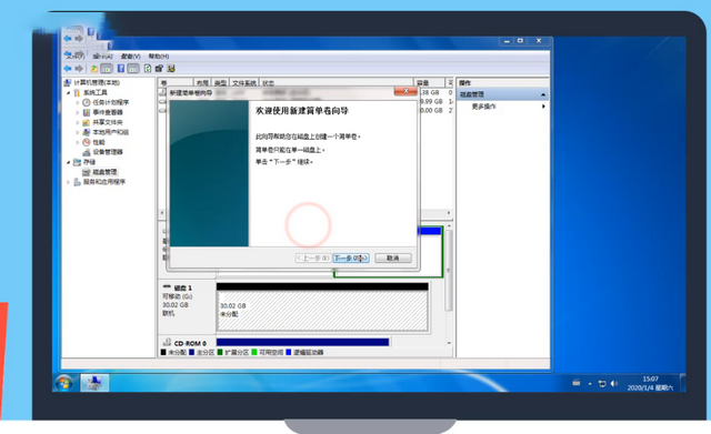 怎么用u盘分区硬盘（win7系统分区怎么设置）