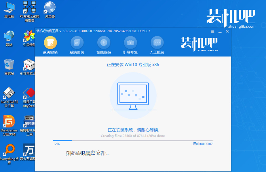 重装系统win10要多少钱戴尔（手把手教你安装系统不要钱）