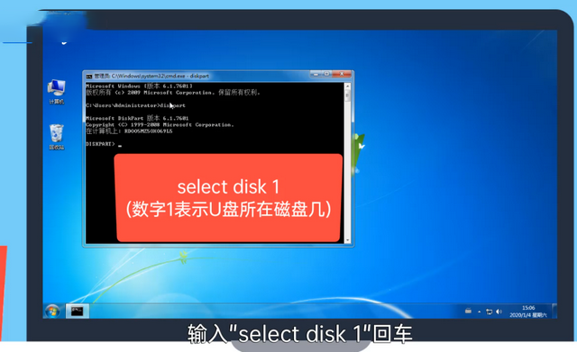 怎么用u盘分区硬盘（win7系统分区怎么设置）
