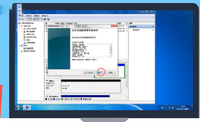 怎么用u盘分区硬盘（win7系统分区怎么设置）