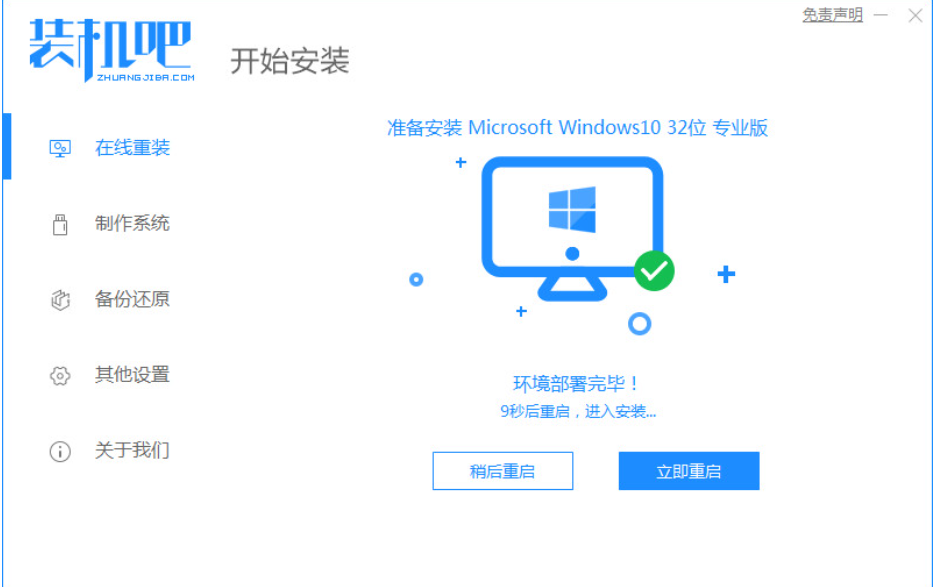 重装系统win10要多少钱戴尔（手把手教你安装系统不要钱）